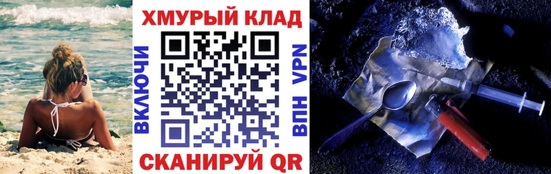 Героин Афган  mega зеркало  Сухиничи  магазин   