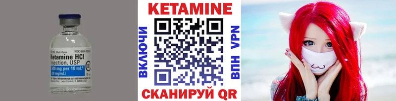 КЕТАМИН ketamine  OMG ССЫЛКА  Сухиничи 