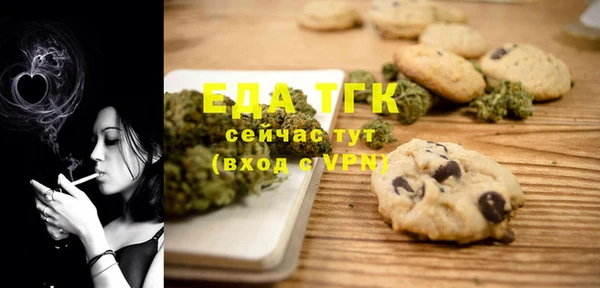 дистиллят марихуана Абаза