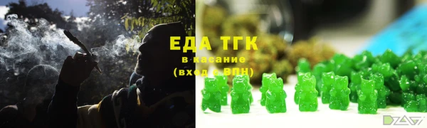 трава Алзамай