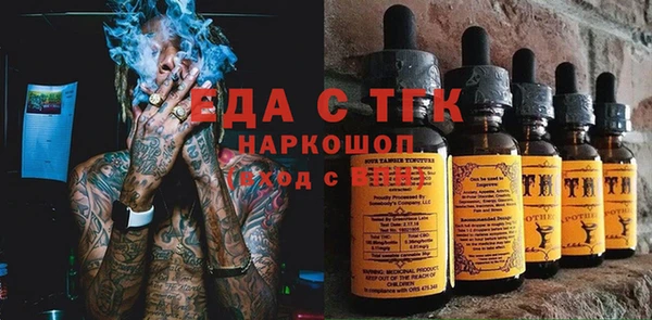 трава Алзамай