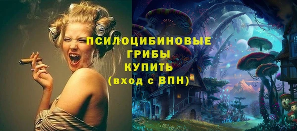 круглые Абинск