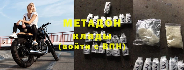 круглые Абинск