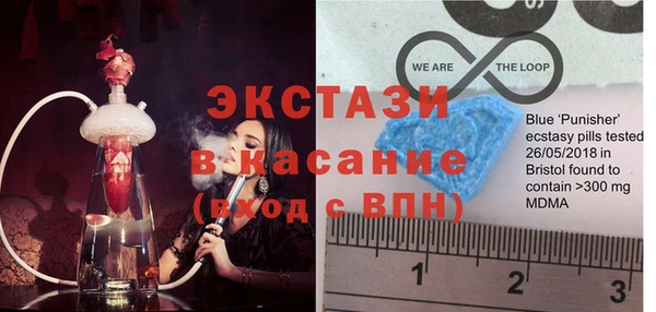 бутик Алексеевка