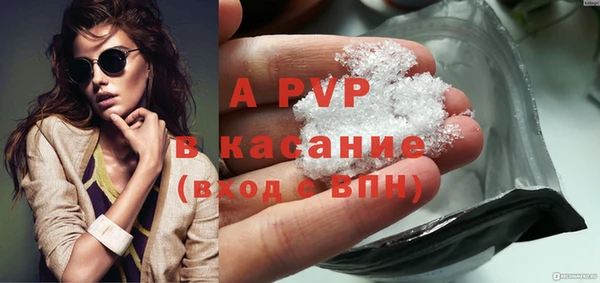 соль ск Алексин