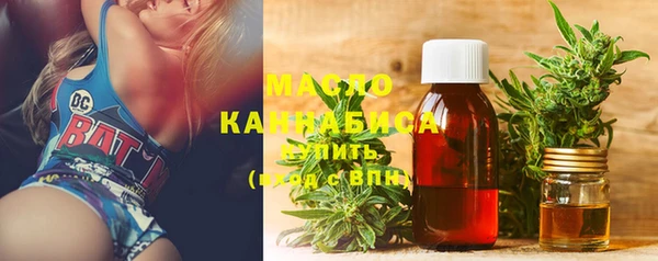 дистиллят марихуана Абаза