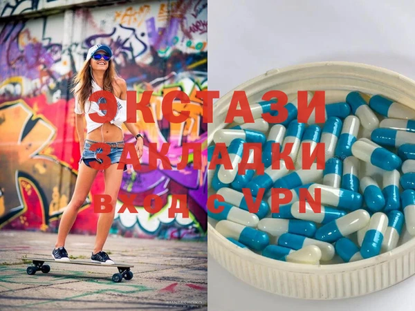 трава Алзамай
