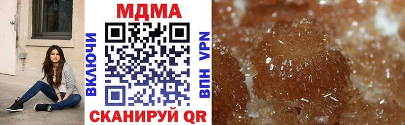 МДМА crystal  Сухиничи 