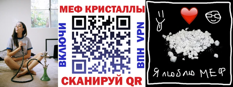 Мефедрон VHQ  магазин продажи   Сухиничи 