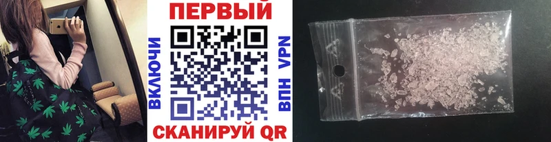 Первитин Methamphetamine Сухиничи