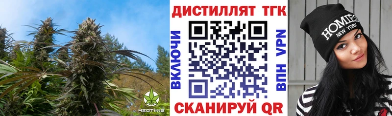 Дистиллят ТГК вейп  цена   Сухиничи 
